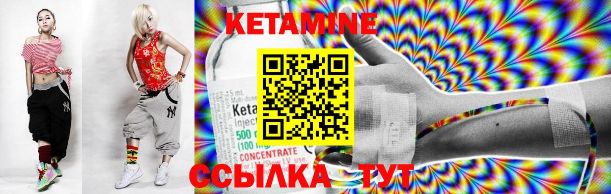Асино  гидра ТОР  даркнет Telegram  КЕТАМИН ketamine  Вход с VPN 