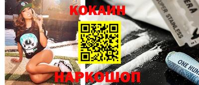 синтетический гашиш Будённовск