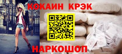 кокаин VHQ Бузулук