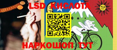 синтетический гашиш Будённовск