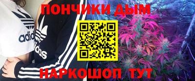 синтетический гашиш Будённовск