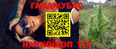 синтетический гашиш Будённовск