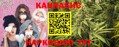 синтетический гашиш Будённовск