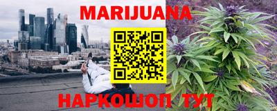синтетический гашиш Будённовск
