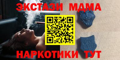 синтетический гашиш Будённовск