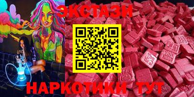 дмт Бугуруслан