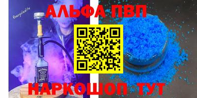 синтетический гашиш Будённовск