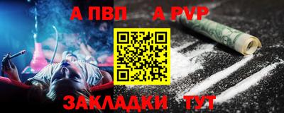 гашиш Партизанск