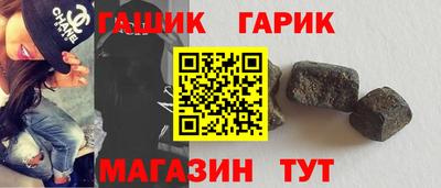 марихуана Пенза