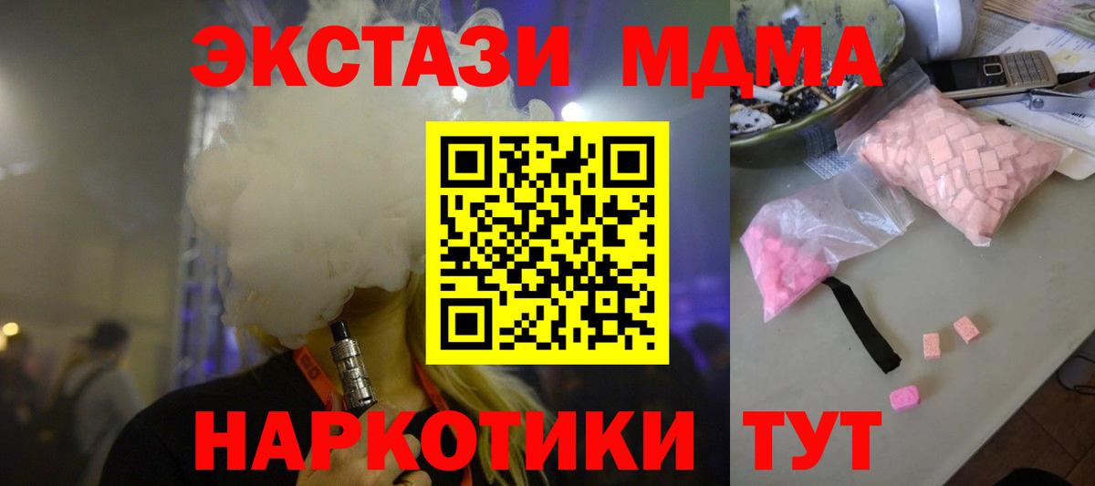 МДМА VHQ Асино