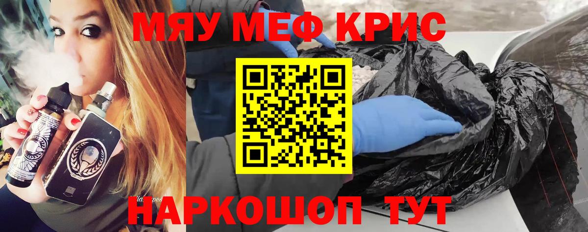 Асино  Мефедрон VHQ  Вход с VPN 