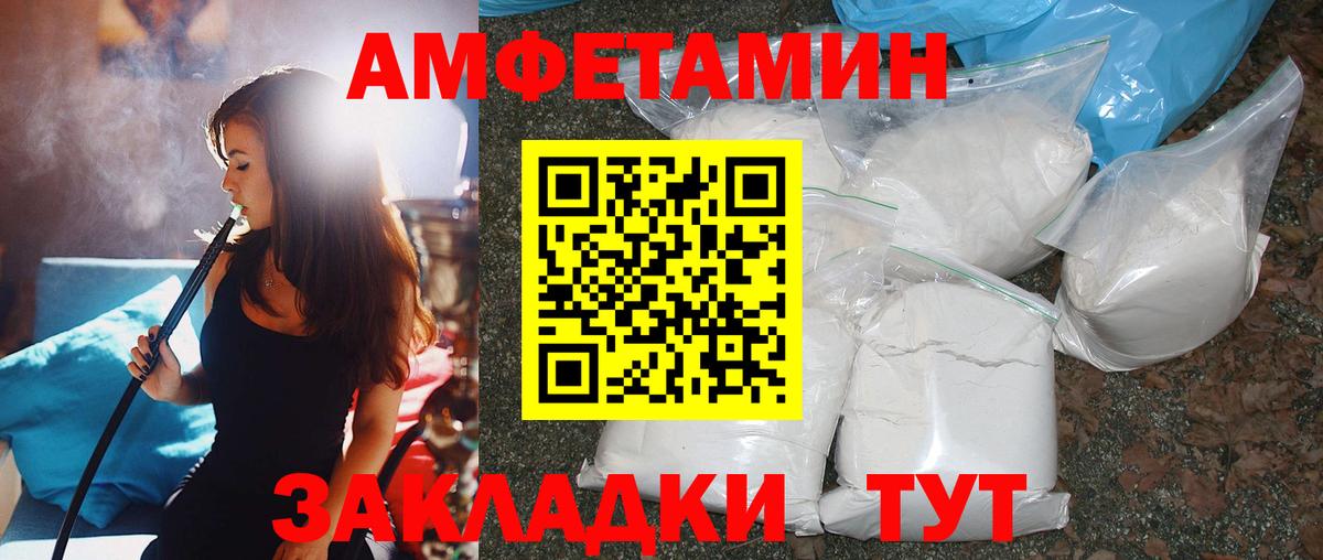 Асино  Первитин Декстрометамфетамин 99.9%  Вход с VPN  Первитин Декстрометамфетамин 99.9% 