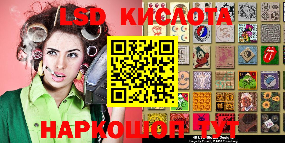 Марки 25I-NBOMe 1,8мг  Вход с VPN  Асино  Марки 25I-NBOMe 1,8мг 