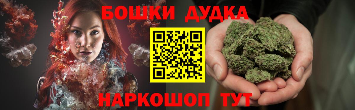 Бошки марихуана тримм Асино