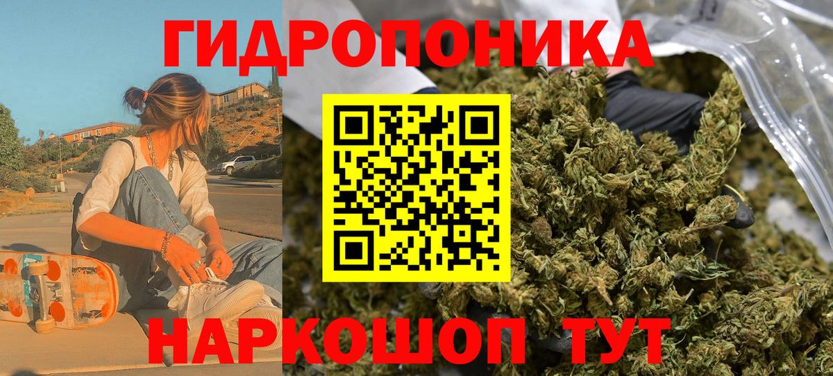 Бошки Шишки Ganja  Конопля тримм  Асино  Шишки марихуана OG Kush  Вход с VPN  Конопля план 